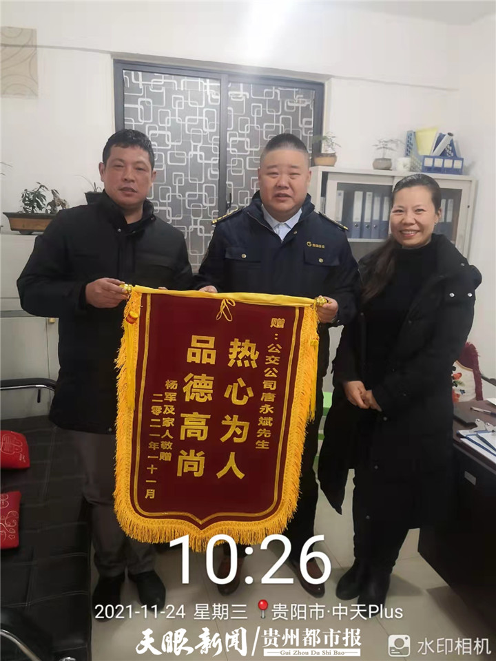 女孩坐公交车迷路司机阿姨帮回家,贵阳小女孩迷路公交司机帮助