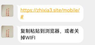 “老师求求你了”神木市一男子被拉入微信群抢红包，苦苦哀求下还是被骗12万元