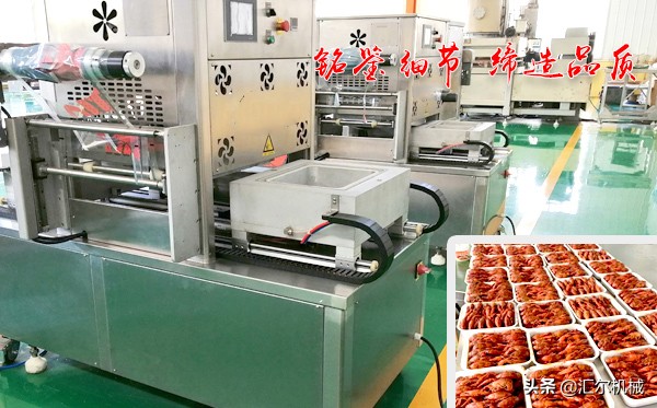 零食真空包装机,全自动零食真空包装机用法