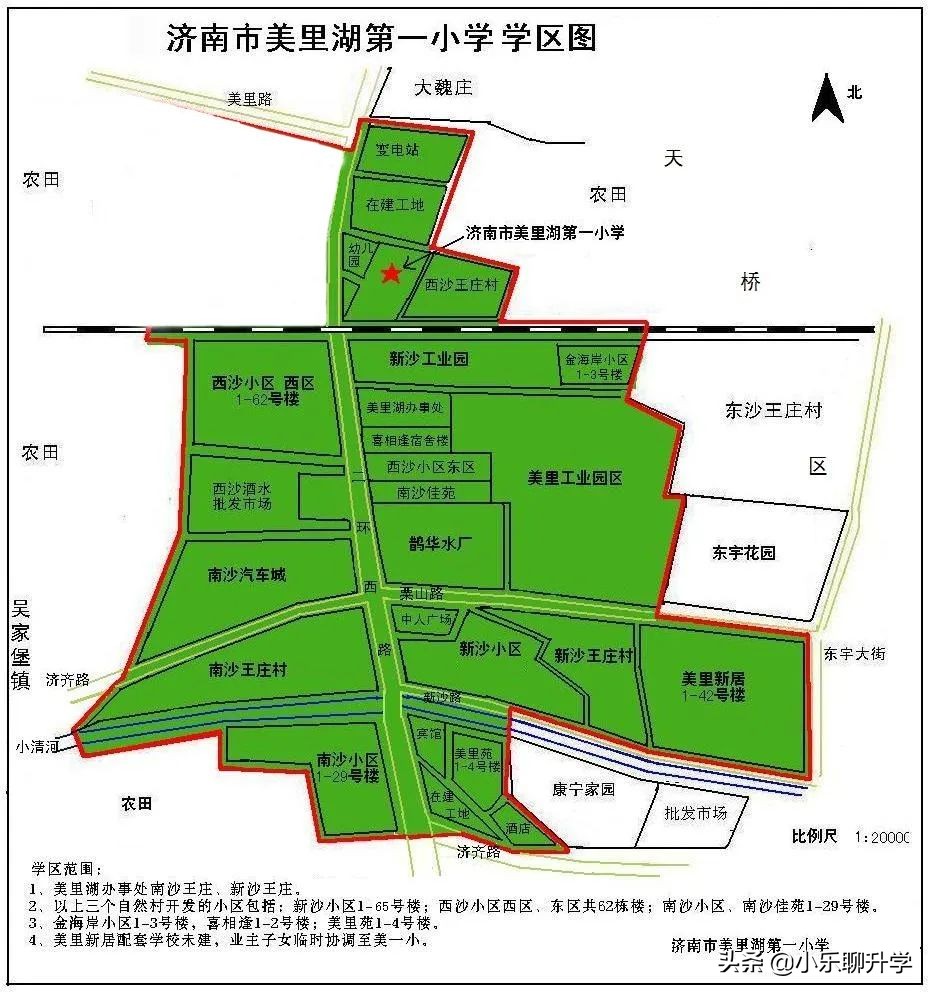 济南槐荫区小学入学评分标准,济南市中区小学入学最新政策解读