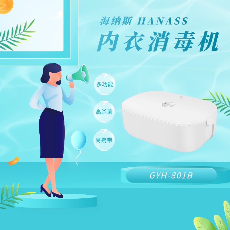 等离子空气消毒机是智商税吗,砧板消毒机是智商税吗