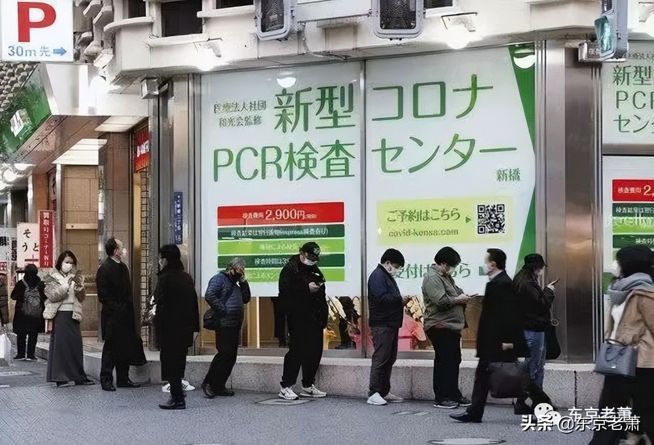 五十位朋友亲身攻略——疫情之下手把手教你日本登陆