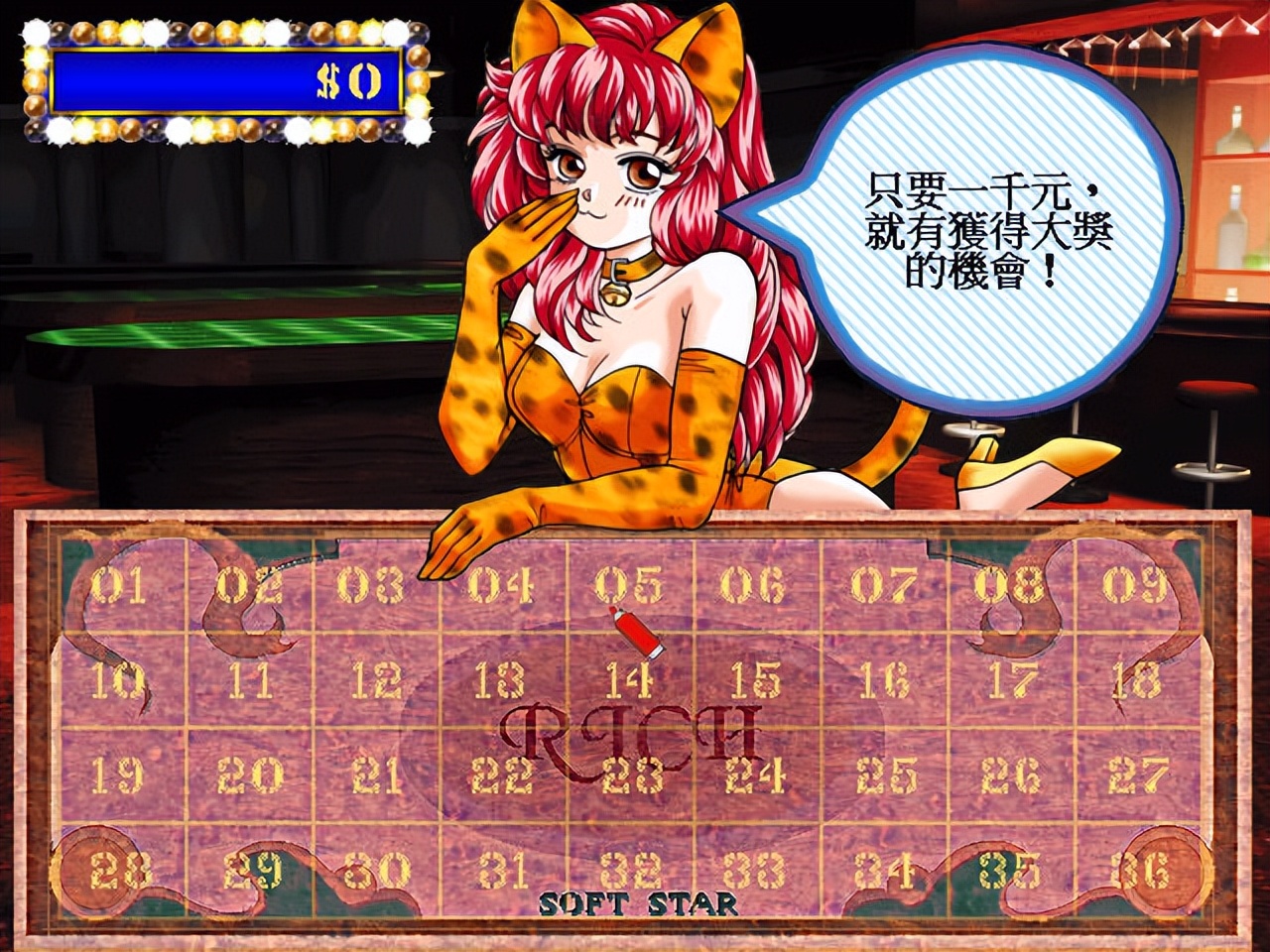 大富翁4怎么玩小游戏,大富翁4类似游戏