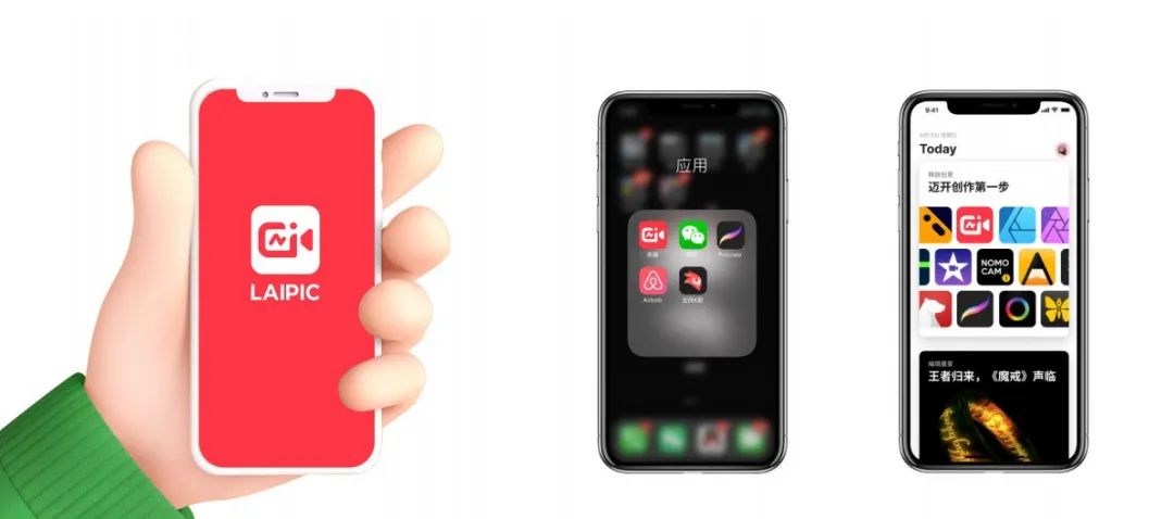 来画品牌升级：邀你一起进入AI创作时代