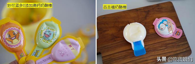 奶酪棒真的健康吗,哪款奶酪棒适合宝宝吃测评