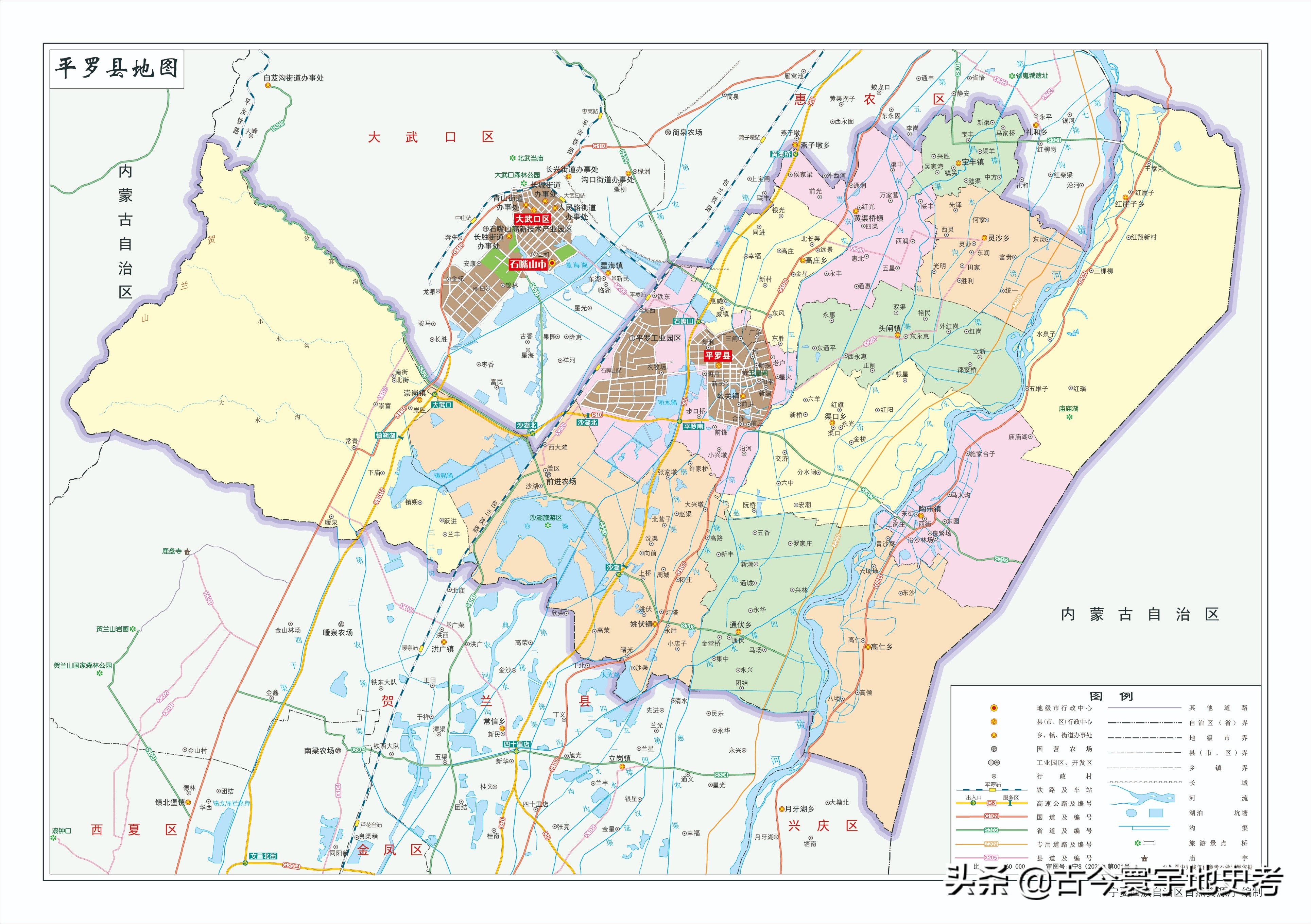 甘肃省宁夏回族自治区地图,宁夏回族自治区固原地图
