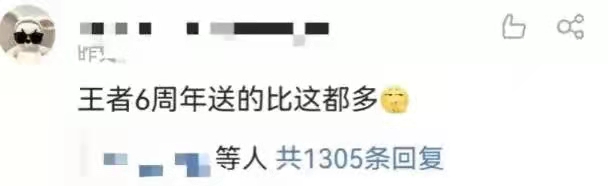 拉菲草反转,拉菲草礼物事件终极反转