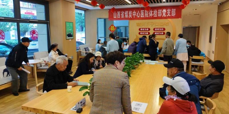 山西煤炭医院体检中心预约电话,煤炭疗养院体检套餐项目及价格