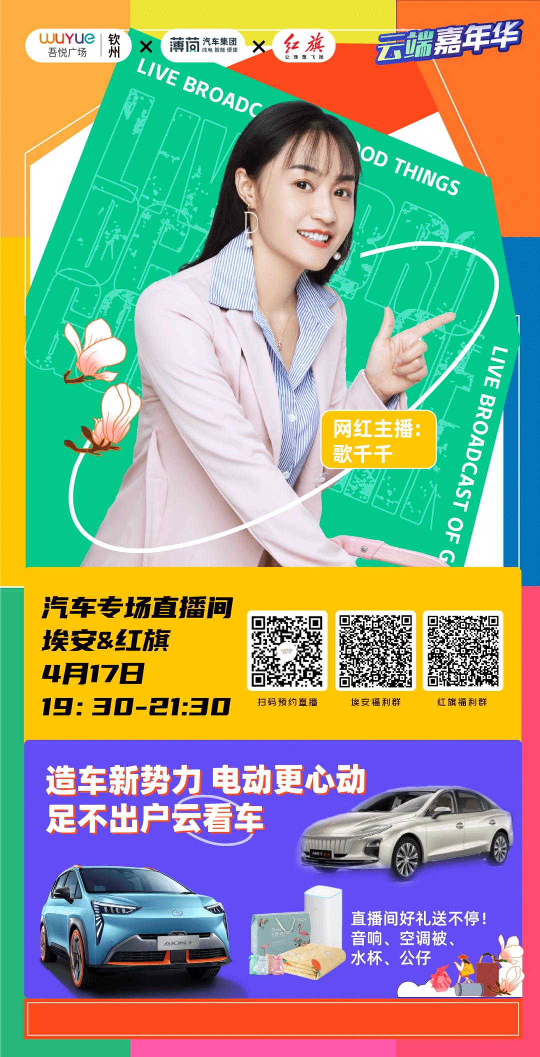 吾悦直播店,吾悦直播平台观看直播