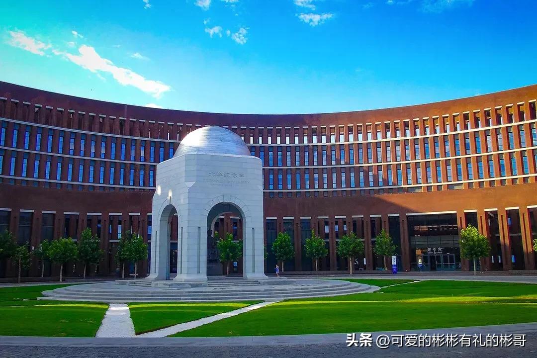 彬哥解读天津大学，中国第一所现代大学，新工科的提倡者