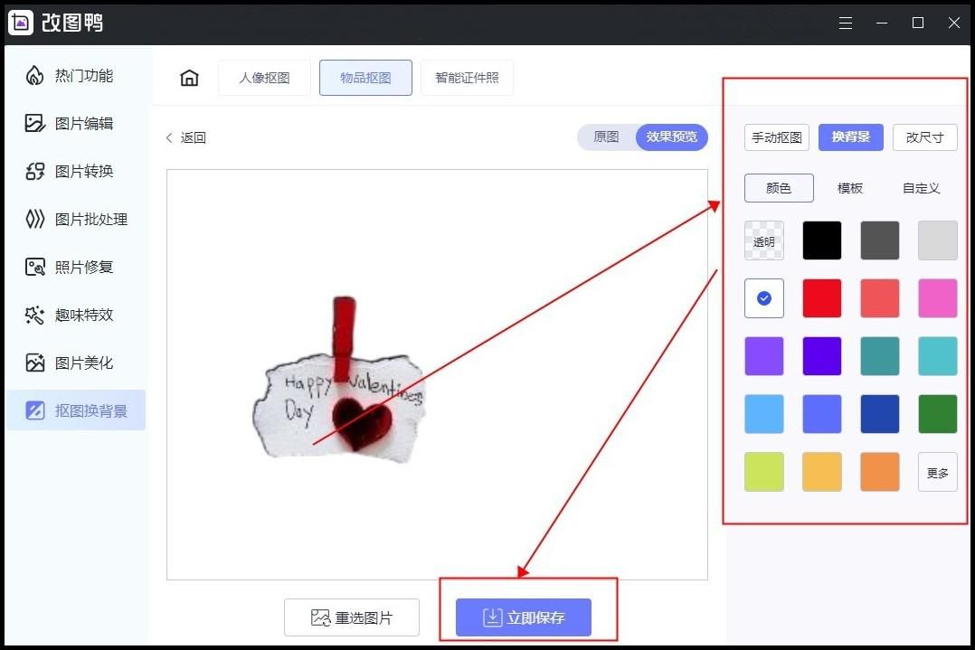 扣章最简单的方法是什么？这个方法扣章最简单
