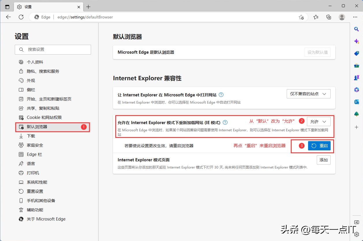 windows11找不到exe文件,windows11找不到iertutil.dll文件怎么办