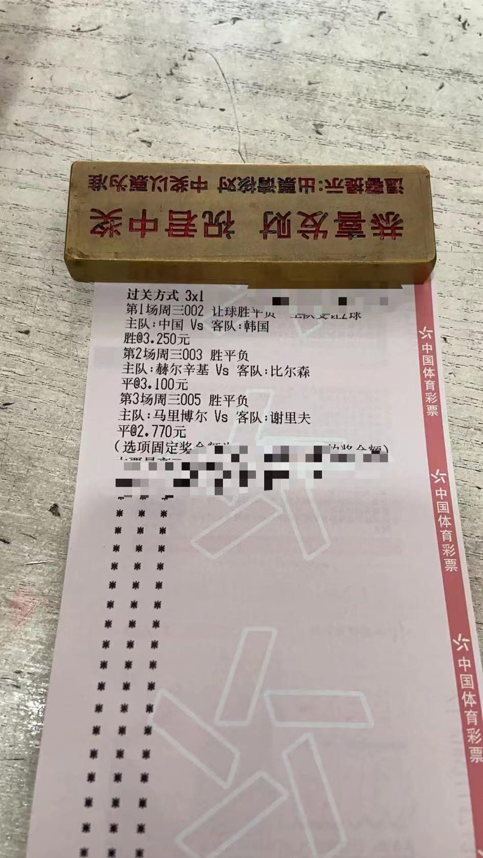 竞彩韩国对中国赔率,今日日本竞彩单场推荐