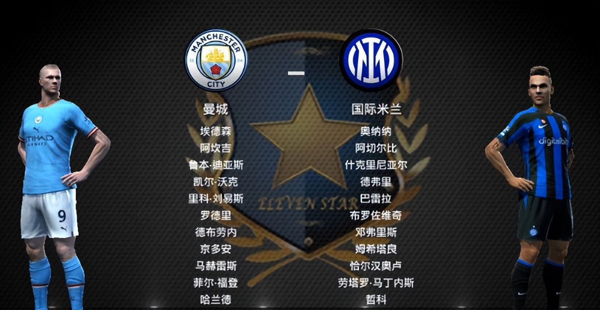 国米欧冠2010夺冠完整版,国米历次欧冠成绩