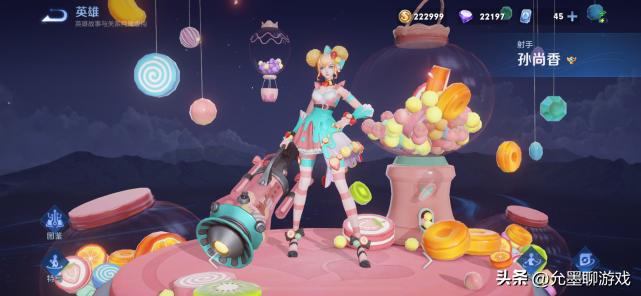 王者荣耀:孙尚香“音你闪耀”值得入手吗?别被1200点券蒙蔽双眼