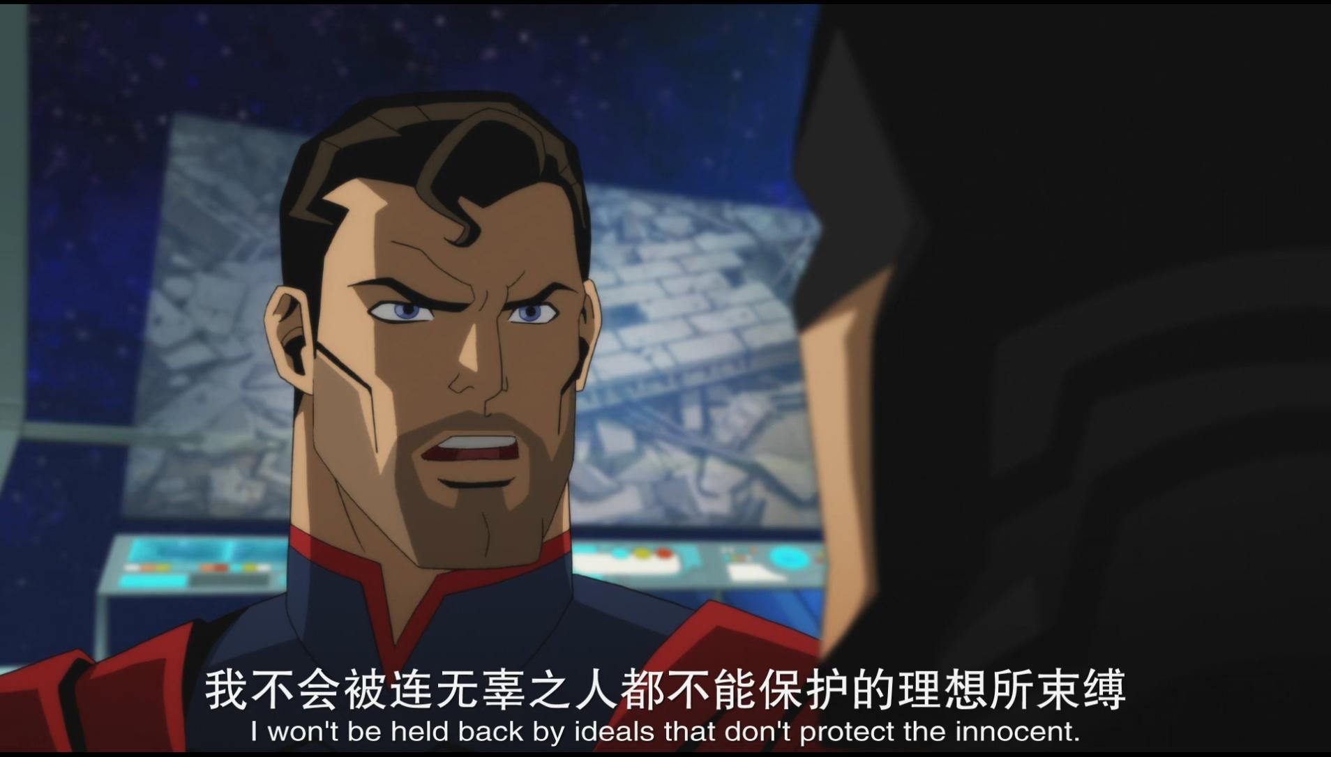 不义联盟和正义协会,不义联盟暴力美学