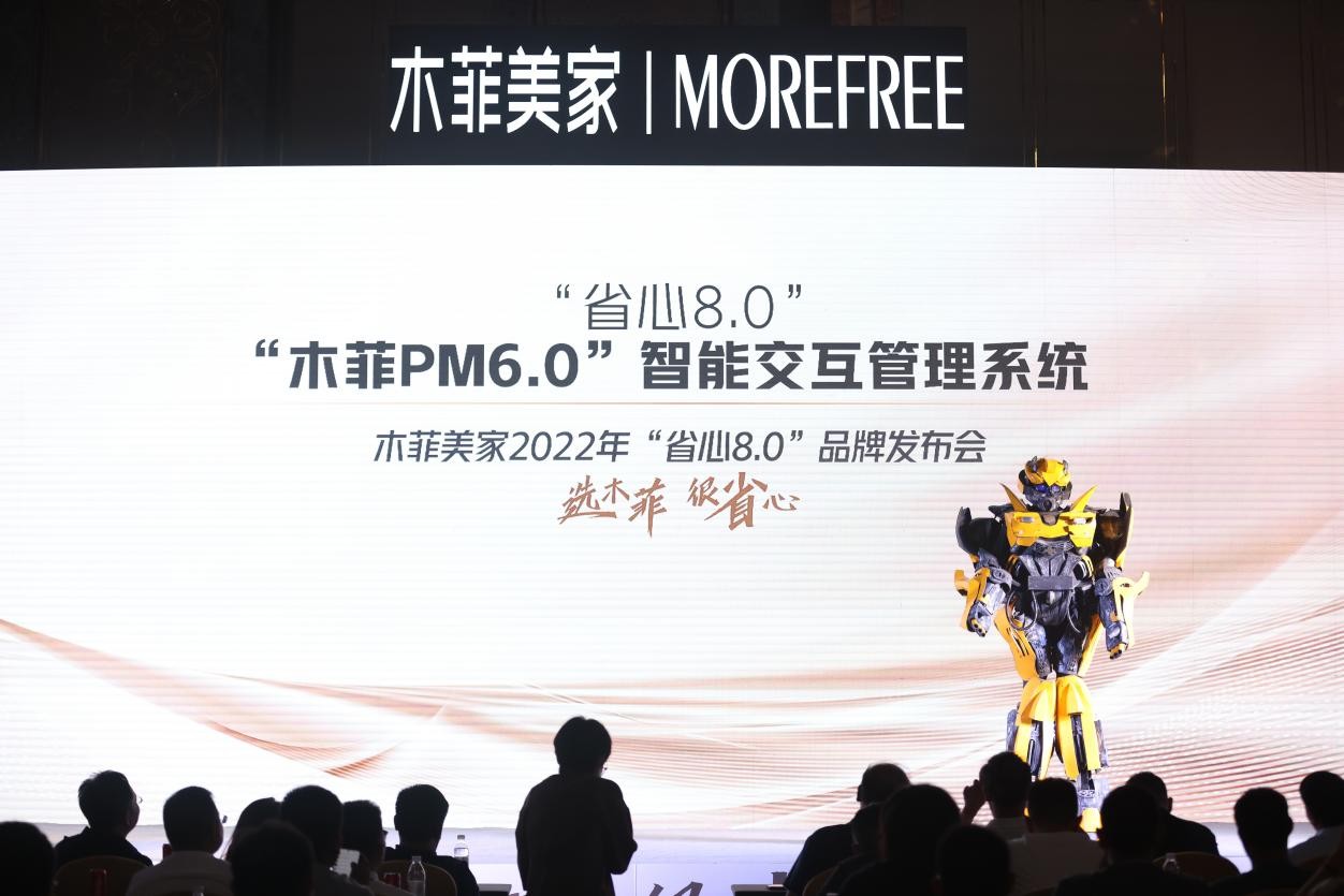 木菲美家整体装饰,木菲美家靠谱吗