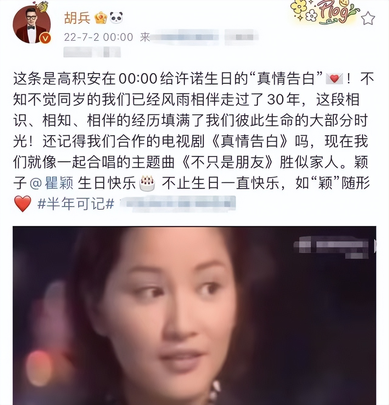 《浪姐4》热播,52岁瞿颖迅速翻红,是因为踩中了三个“*规则潜**”