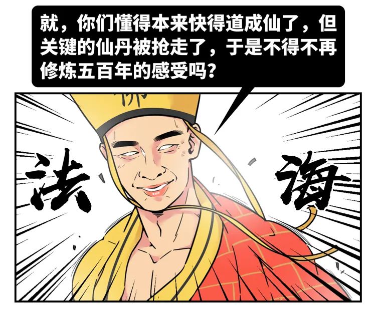 怎么分别神仙和妖和鬼,教你怎么分辨僵尸