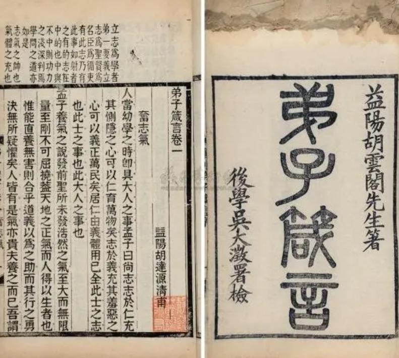 为人处世智慧与谋略,处世智慧的经典解析