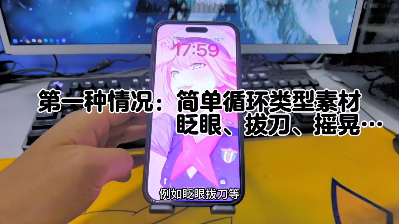 小鸟游星野海洋馆动态壁纸,星野爱眨眼动态壁纸怎么拍