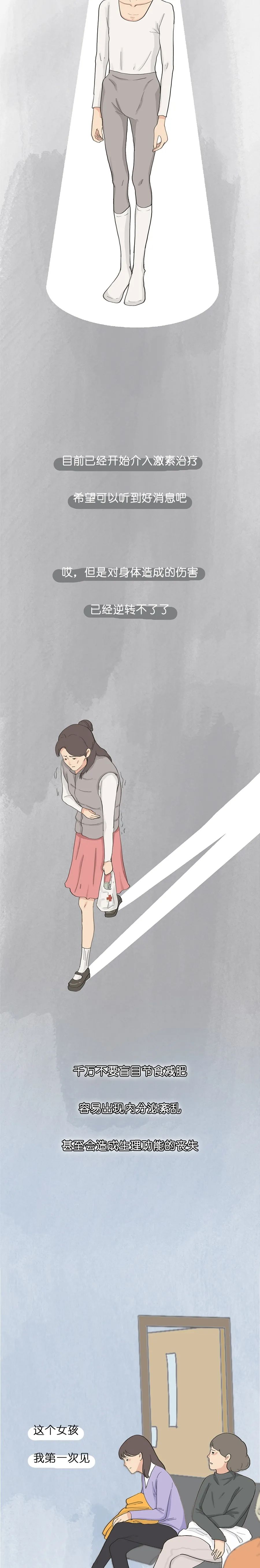 妇产科医生的忠告,妇产科男医生对女性的一条忠告