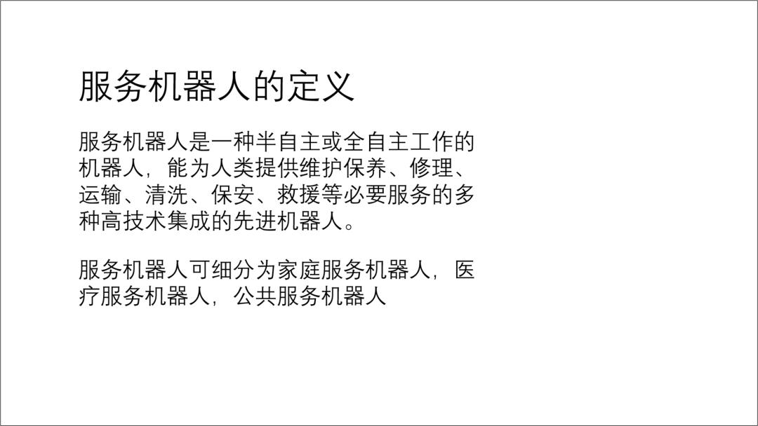 如何把一个圆做到几张ppt排版,一个形状搞定一个ppt