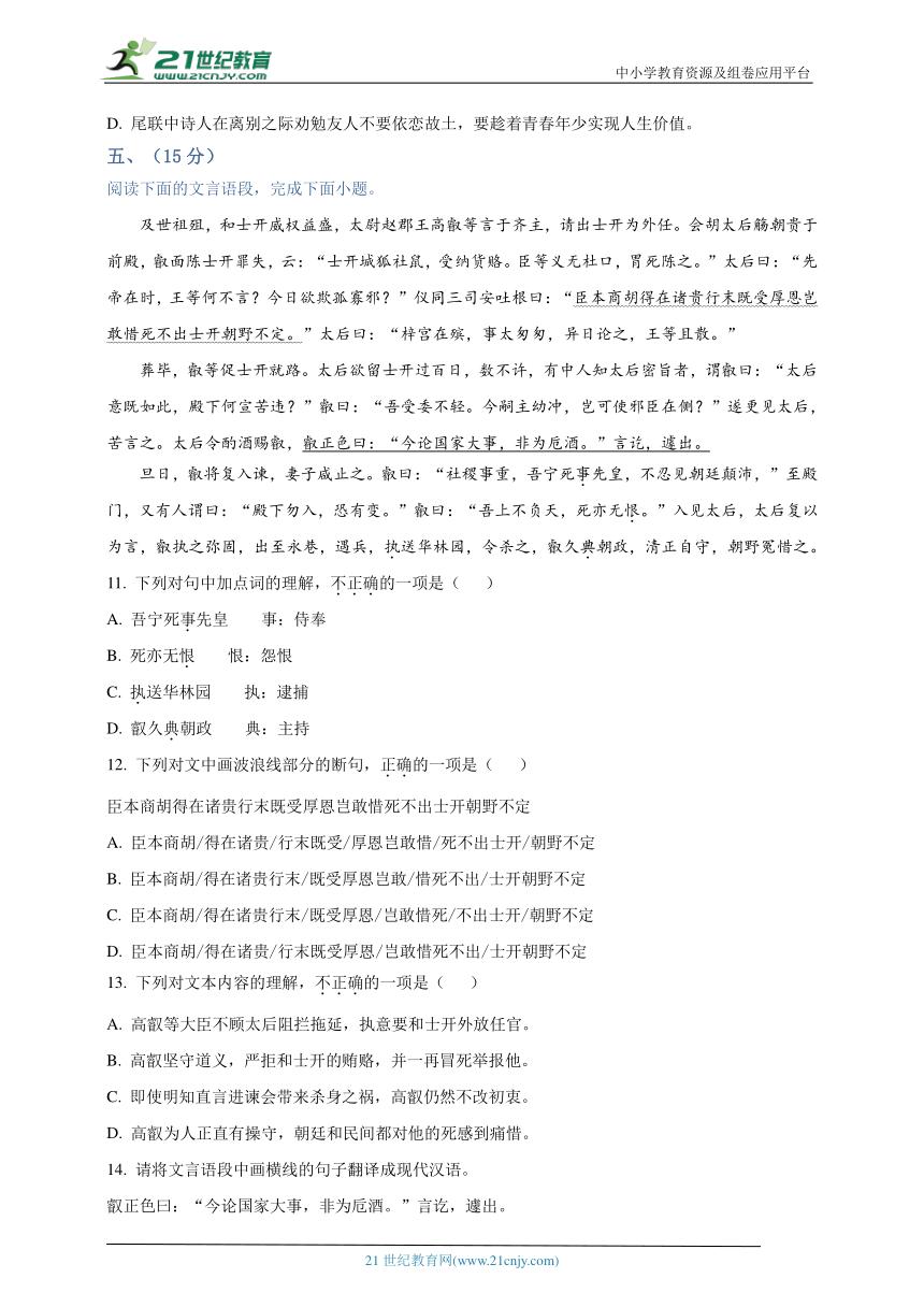 2023年高考语文试卷真题甲卷,语文2023真题卷及答案