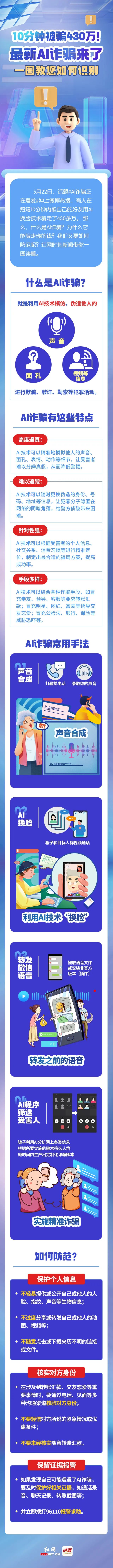 网上兼职被抓视频,找网络兼职被抓