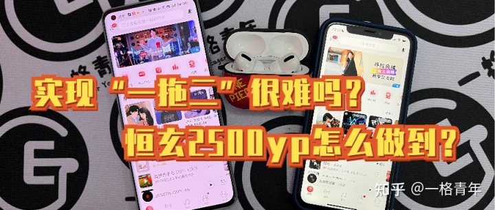 tws耳机一次只能连接一个怎么办,tws耳机怎么一拖二