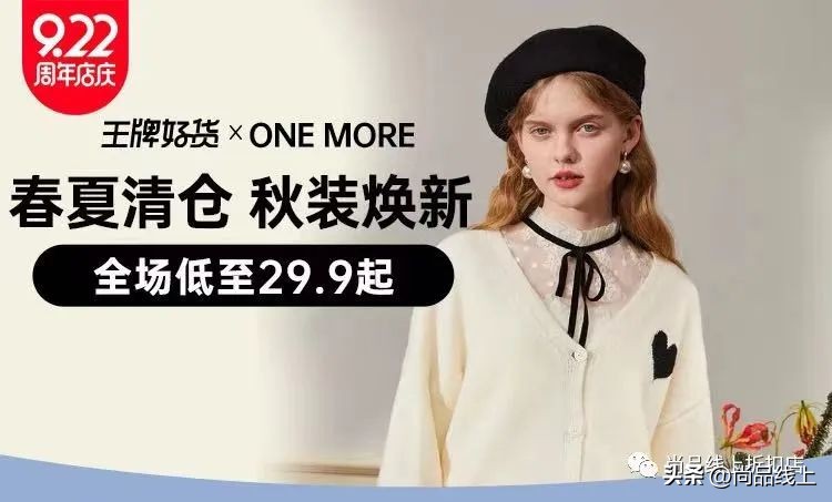 梨形身材喇叭裤不拉链,梨形身材微喇叭裤适合吗