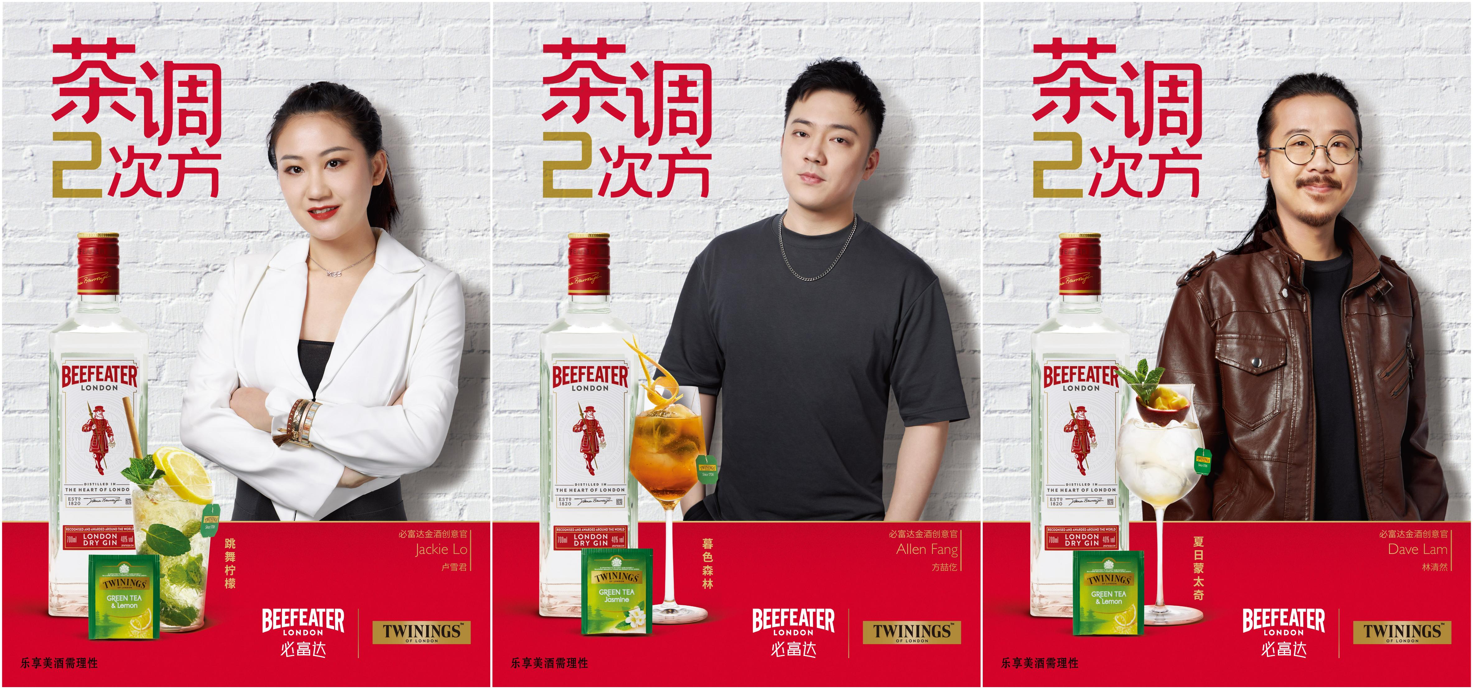 必富达金酒喝法,必富达金酒和哥顿金酒