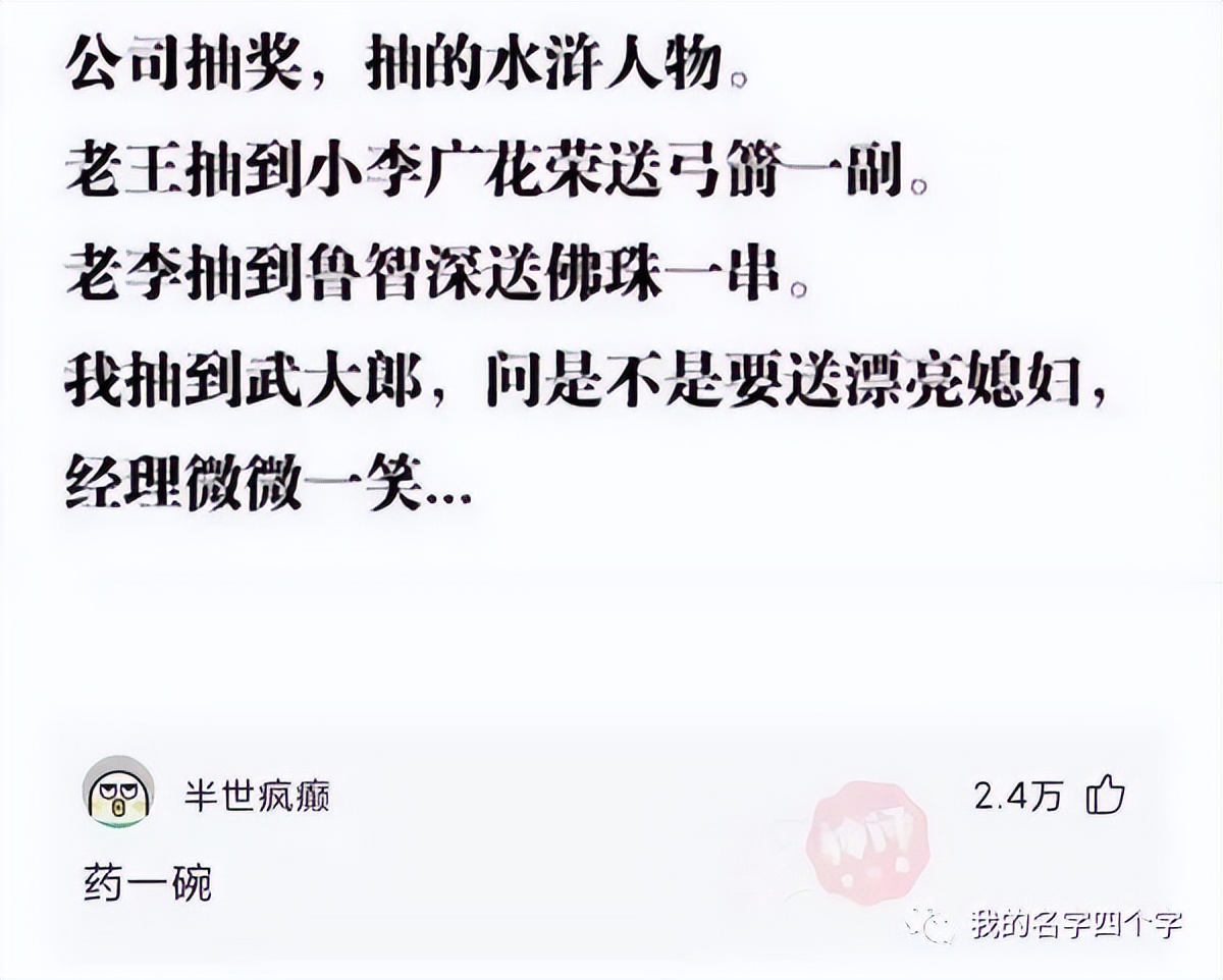 女朋友没文化的神回复,神回复女朋友高情商