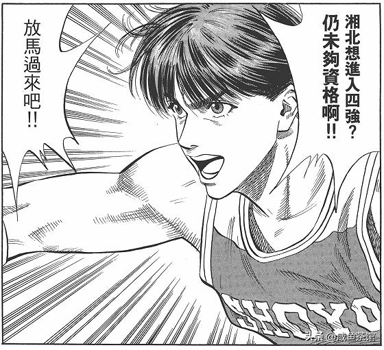 灌篮高手十大无解技能,灌篮高手十大经典阵容