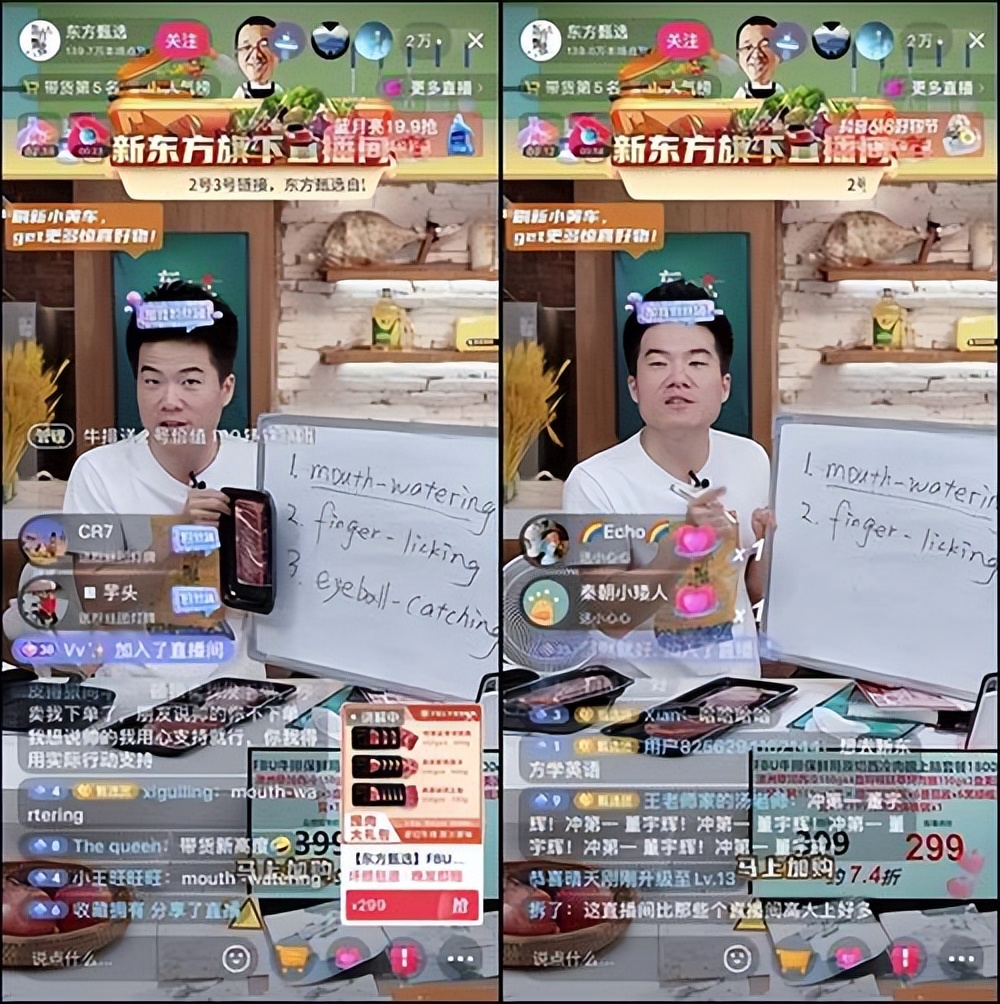 董宇辉评价清北,董宇辉知识储备能必过清北么