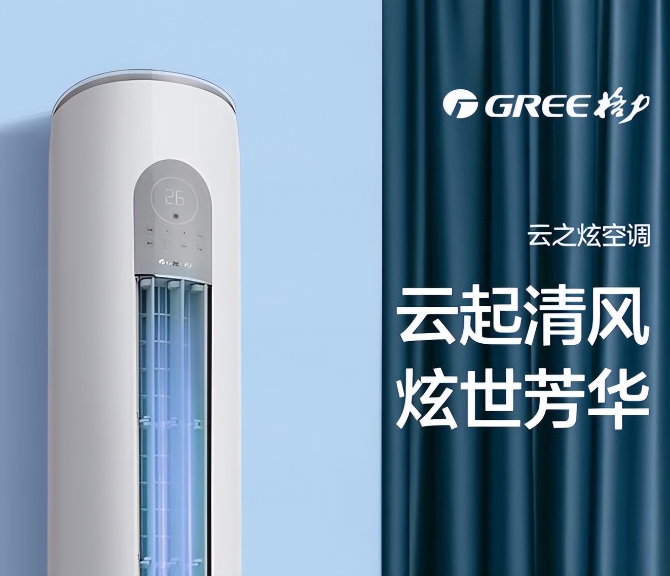 格力壁挂式新风空调,格力卧室壁挂空调测评