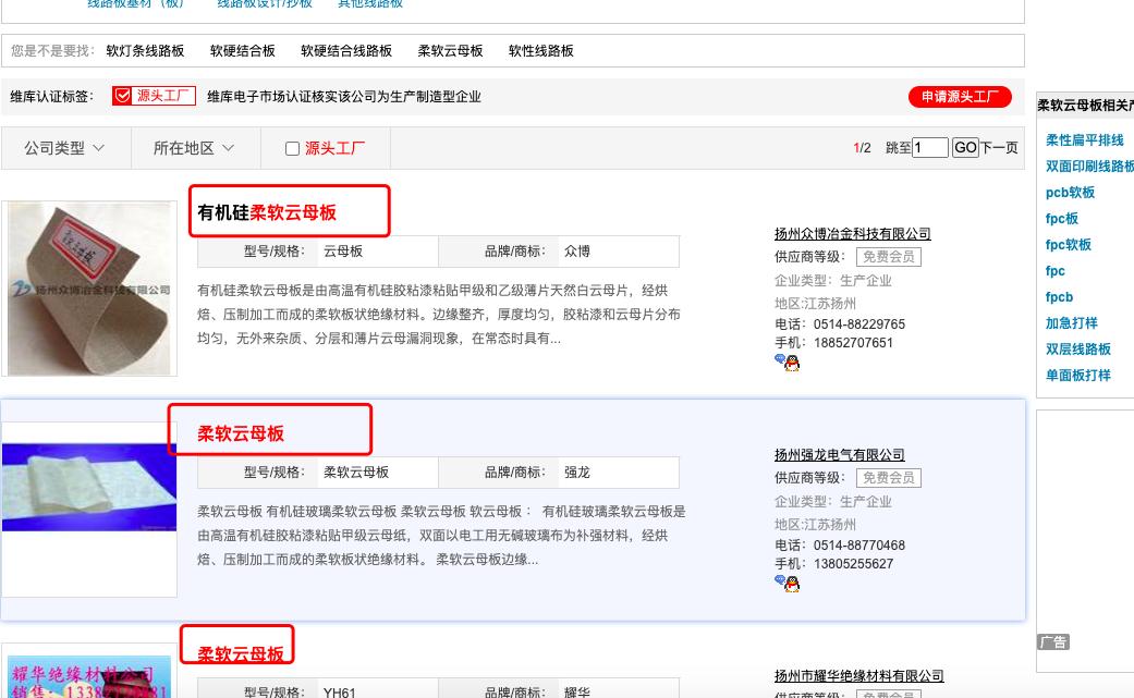 站内关键词排名优化技巧,做好站内seo优化关键词排名更稳定