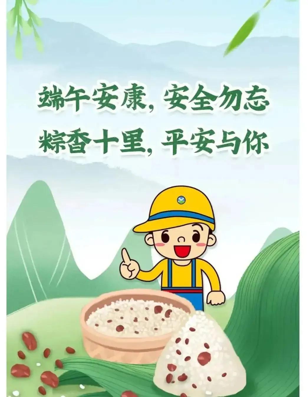 品味传统文化粽享端午节,品味端午粽香体验传统文化