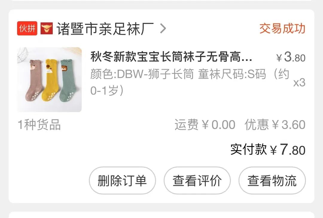 无限回购的12家1688母婴服饰店铺,1688高颜值宝宝店铺推荐