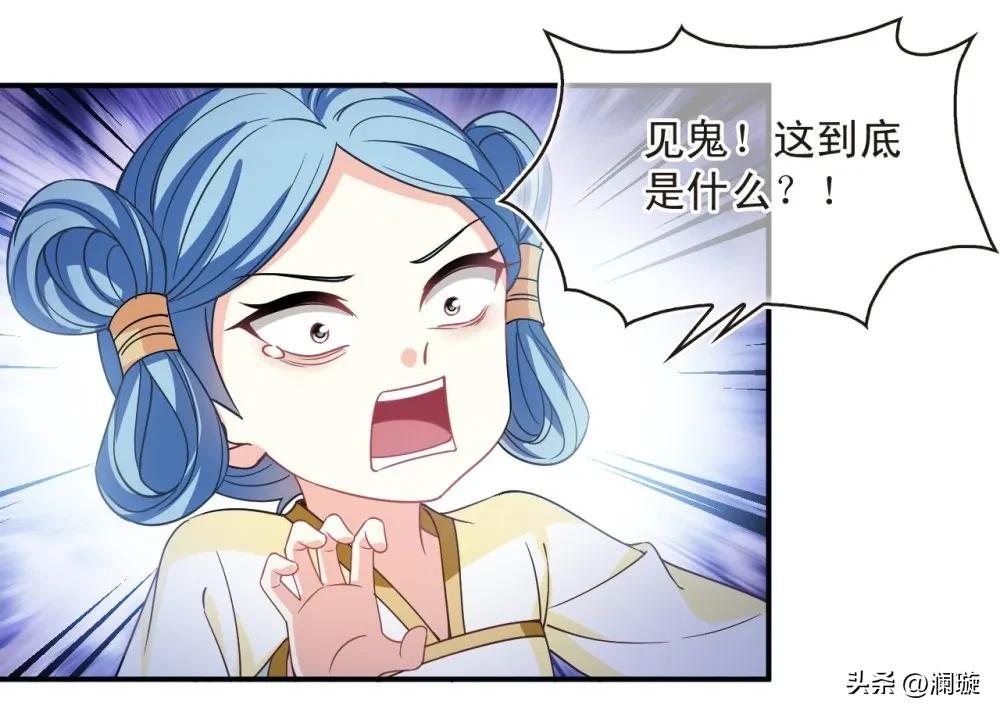 风起苍岚漫画第二季169话,风起苍岚漫画第二季168话