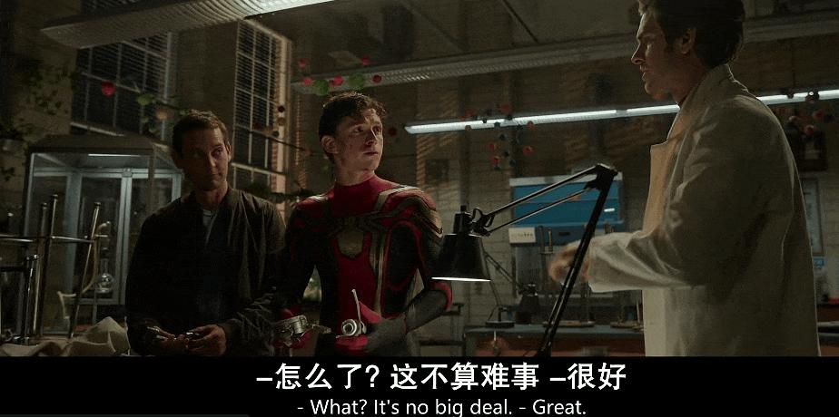 2019蜘蛛侠彩蛋,第三代蜘蛛侠的隐藏彩蛋