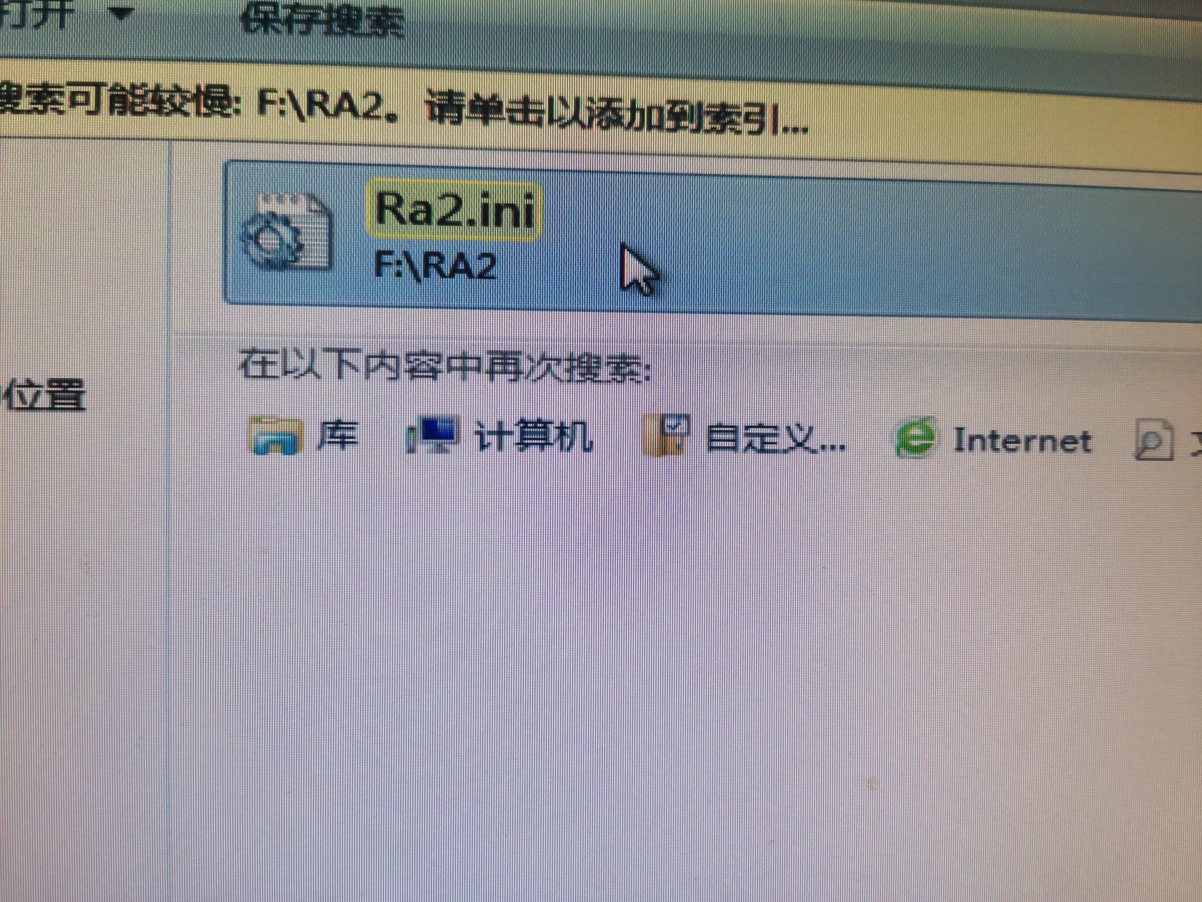 win7打开红色警戒有声音但是黑屏,windows10运行红色警戒黑屏进不去