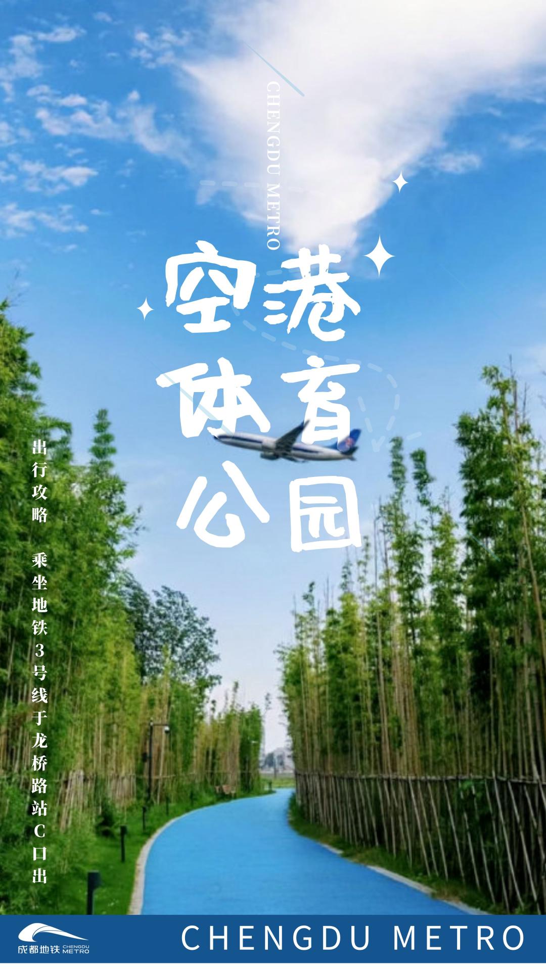 成都便宜的运动场地有哪些,家门口运动场地