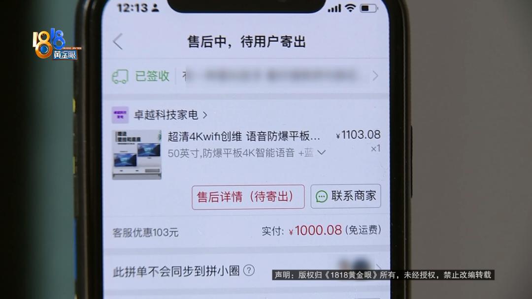 创维58寸18核4k智能wifi,创维超高清55英寸58v6价格