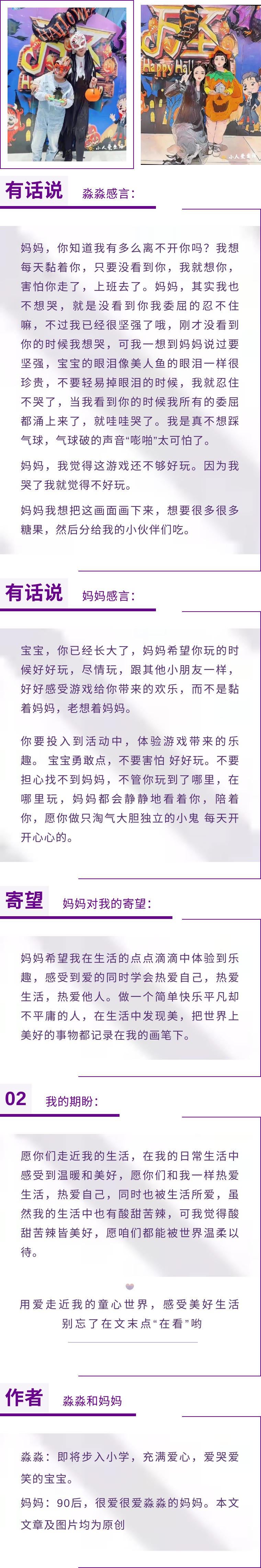 初次见面,我是黑猫精灵,可爱淘气爱臭美的胆小鬼随我尽情搞怪吧