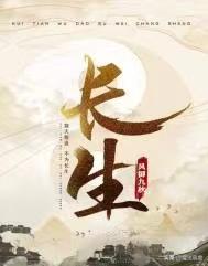 三本仙侠纯爱小说推荐,三本被低估的仙侠文