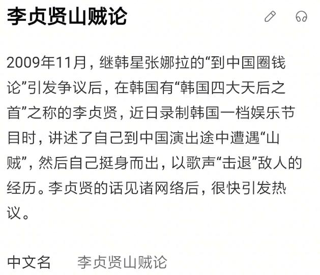 韩国货消失的原因到底是什么呢,韩国国货到底有多厉害