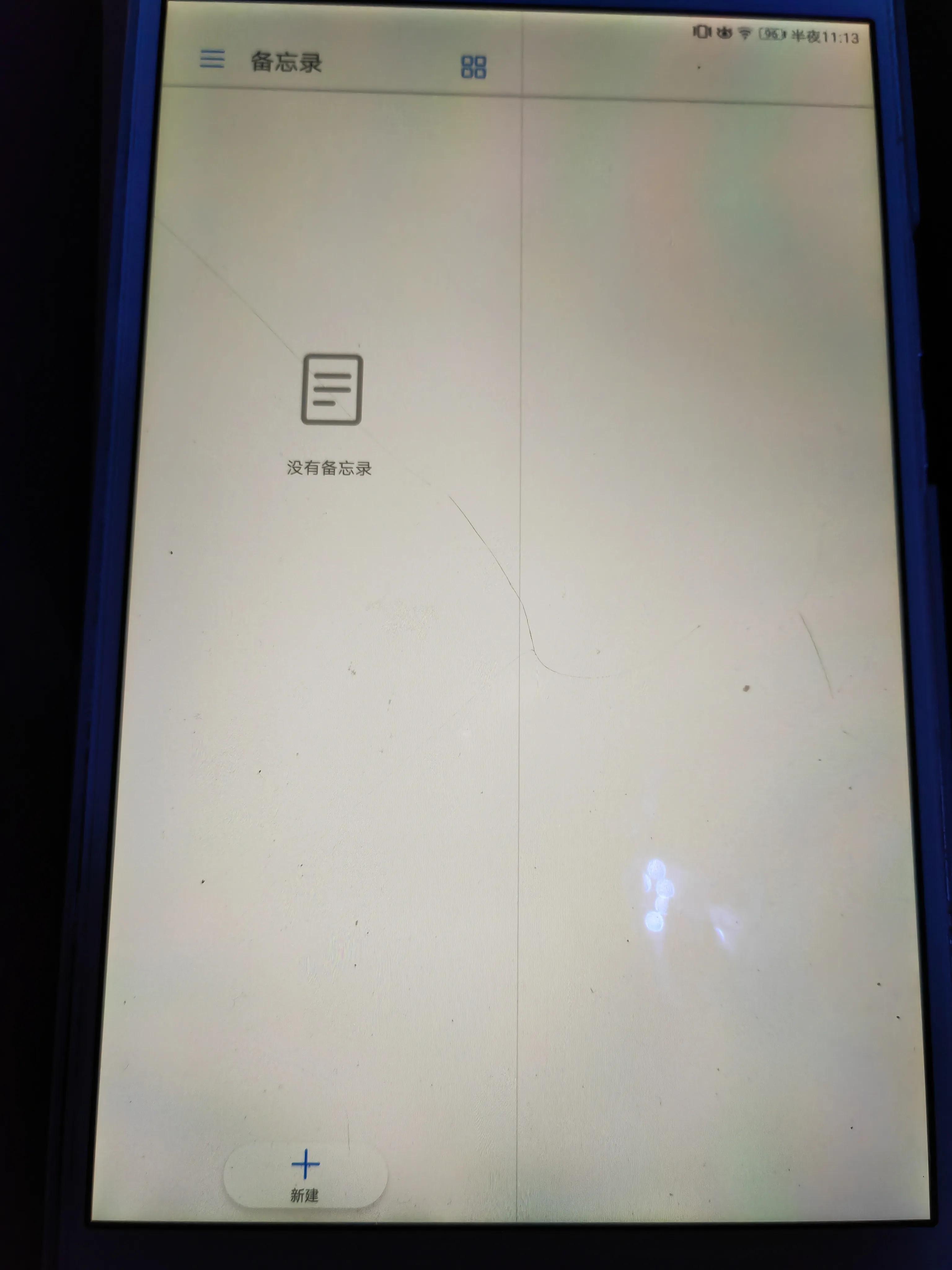 百度，你让我怎么爱你