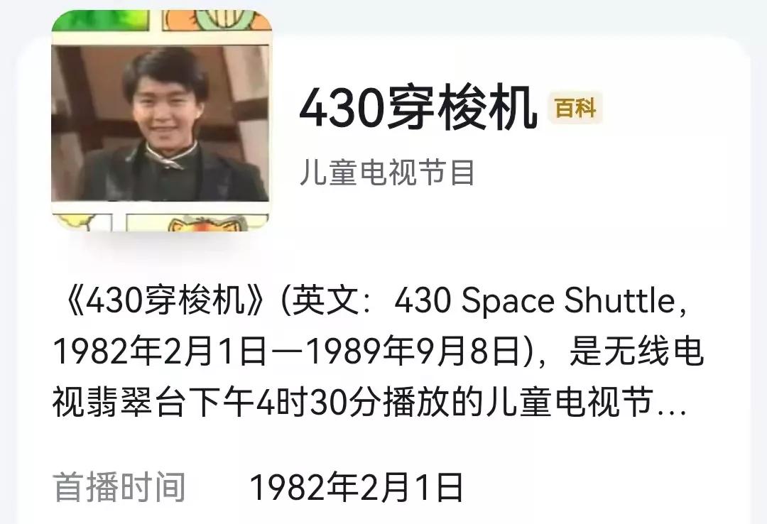 李力持客串外来媳妇本地郎,鬼才导演李力持