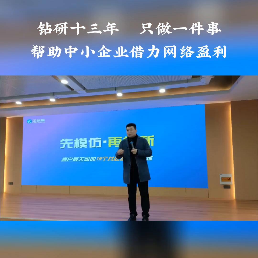 中小企业如何来做网络营销,小型企业如何利用网络营销